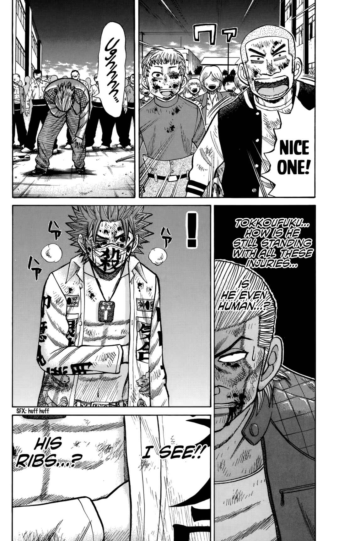Nanba MG5 Chapter 124 - Page 3