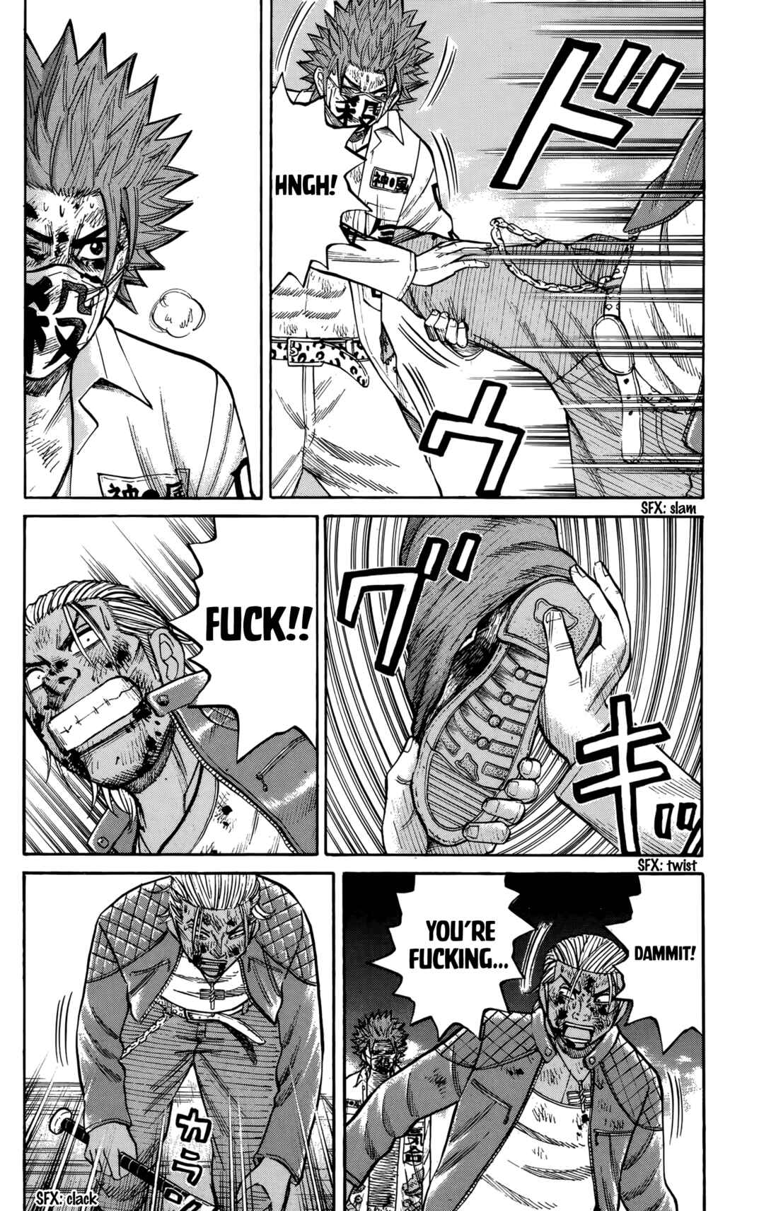 Nanba MG5 Chapter 124 - Page 5