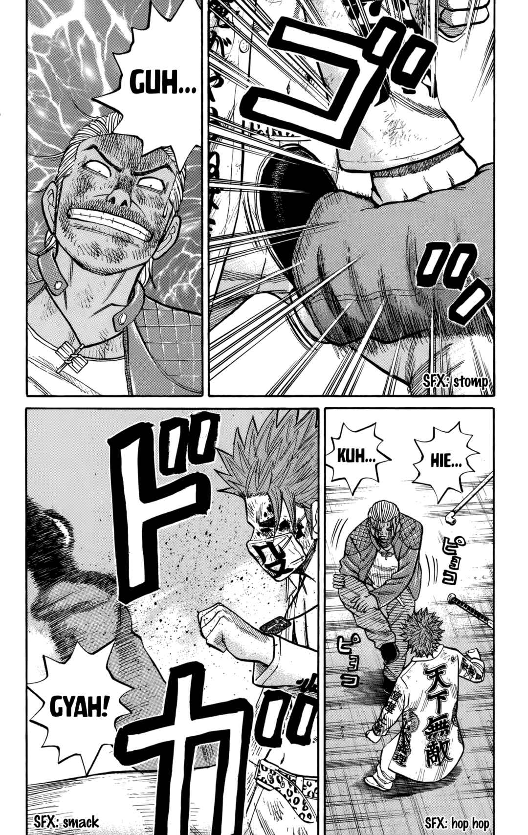 Nanba MG5 Chapter 124 - Page 7