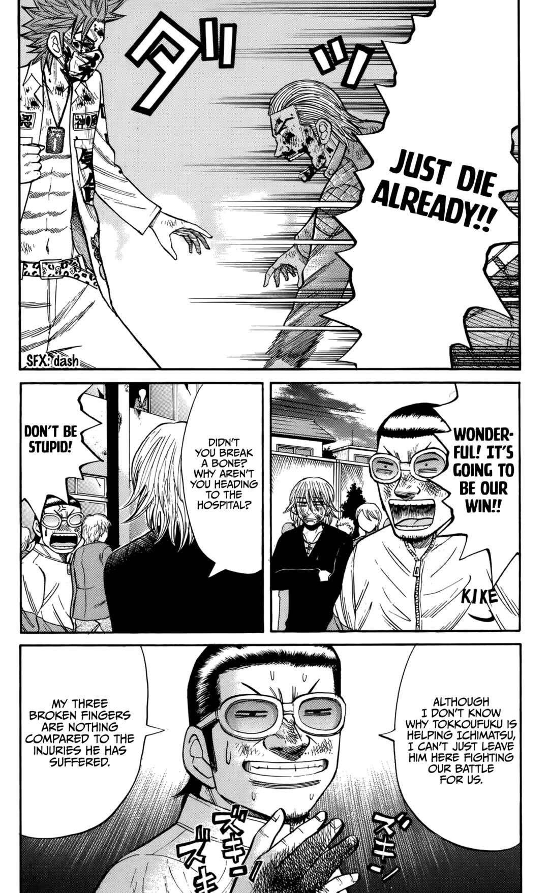Nanba MG5 Chapter 124 - Page 9
