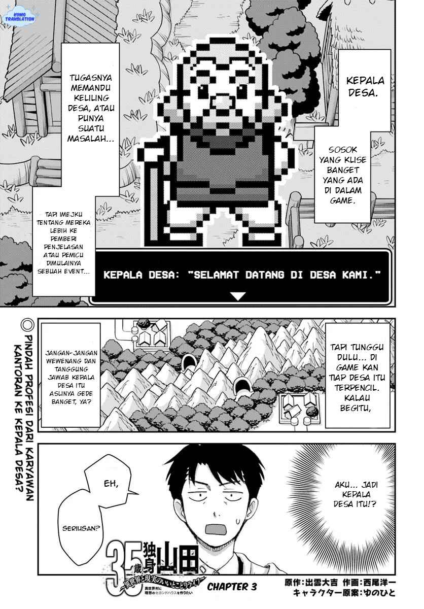 35-sai Dokushin Yamada, Isekai Mura ni Risou no Second House wo Tsukuritai ~Isekai to Genjitsu no Iitokodori Life~ Chapter 3.1 - Page 2