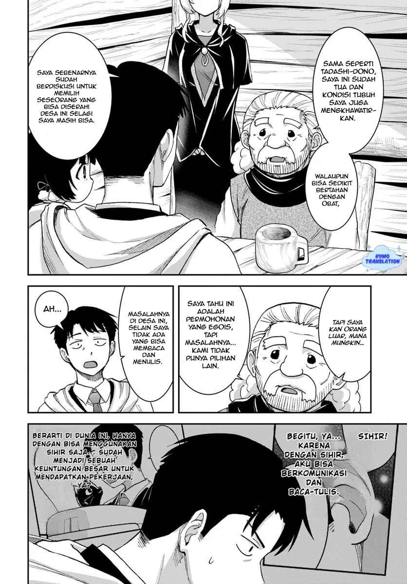35-sai Dokushin Yamada, Isekai Mura ni Risou no Second House wo Tsukuritai ~Isekai to Genjitsu no Iitokodori Life~ Chapter 3.1 - Page 3