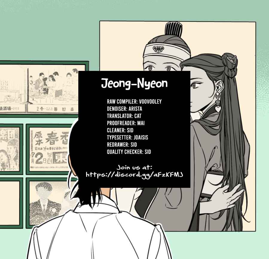 Jeong-Nyeon Chapter 18 - Page 8