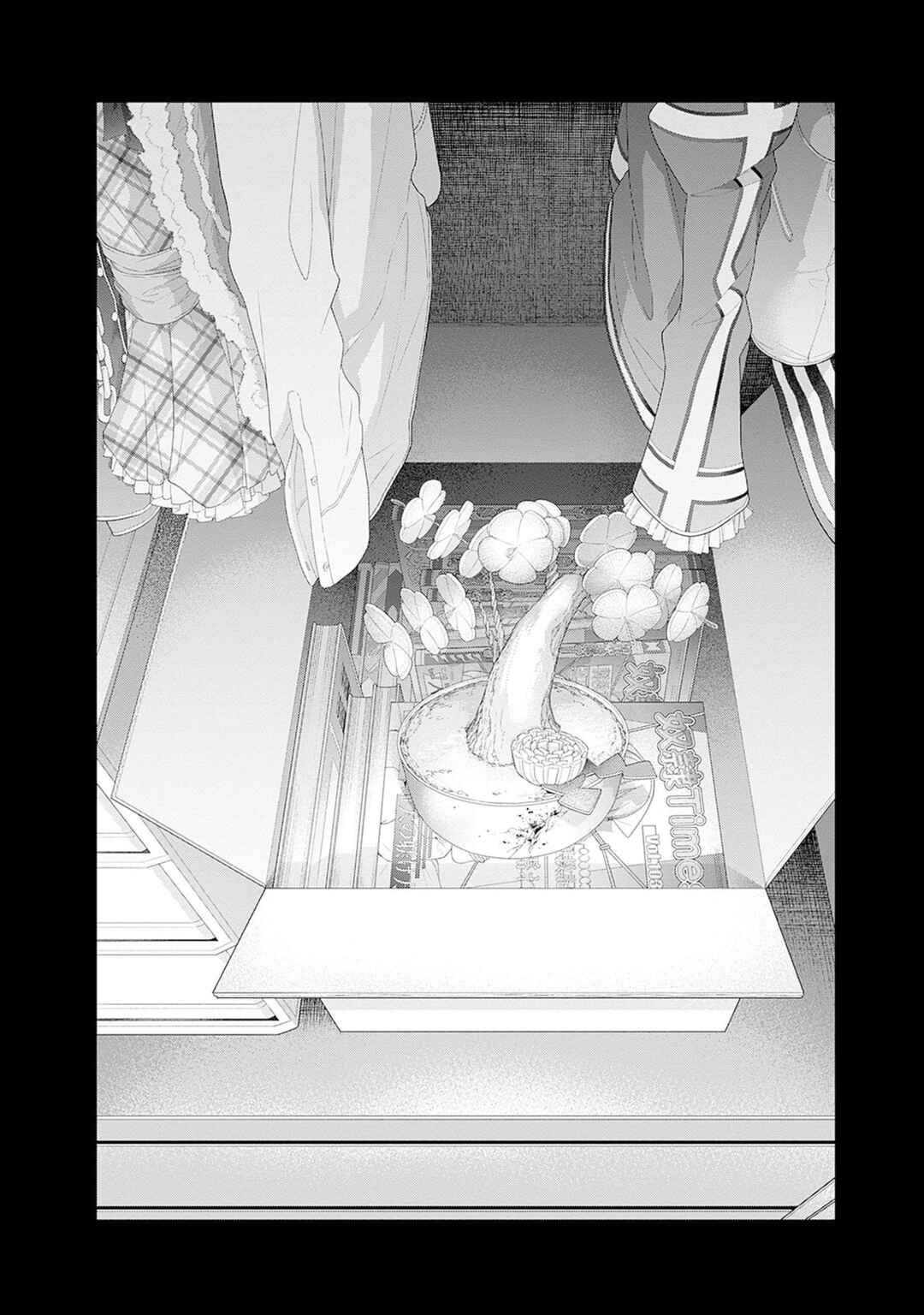 Shikisaki Shimai wa Abakaretai Chapter 43 - Page 14