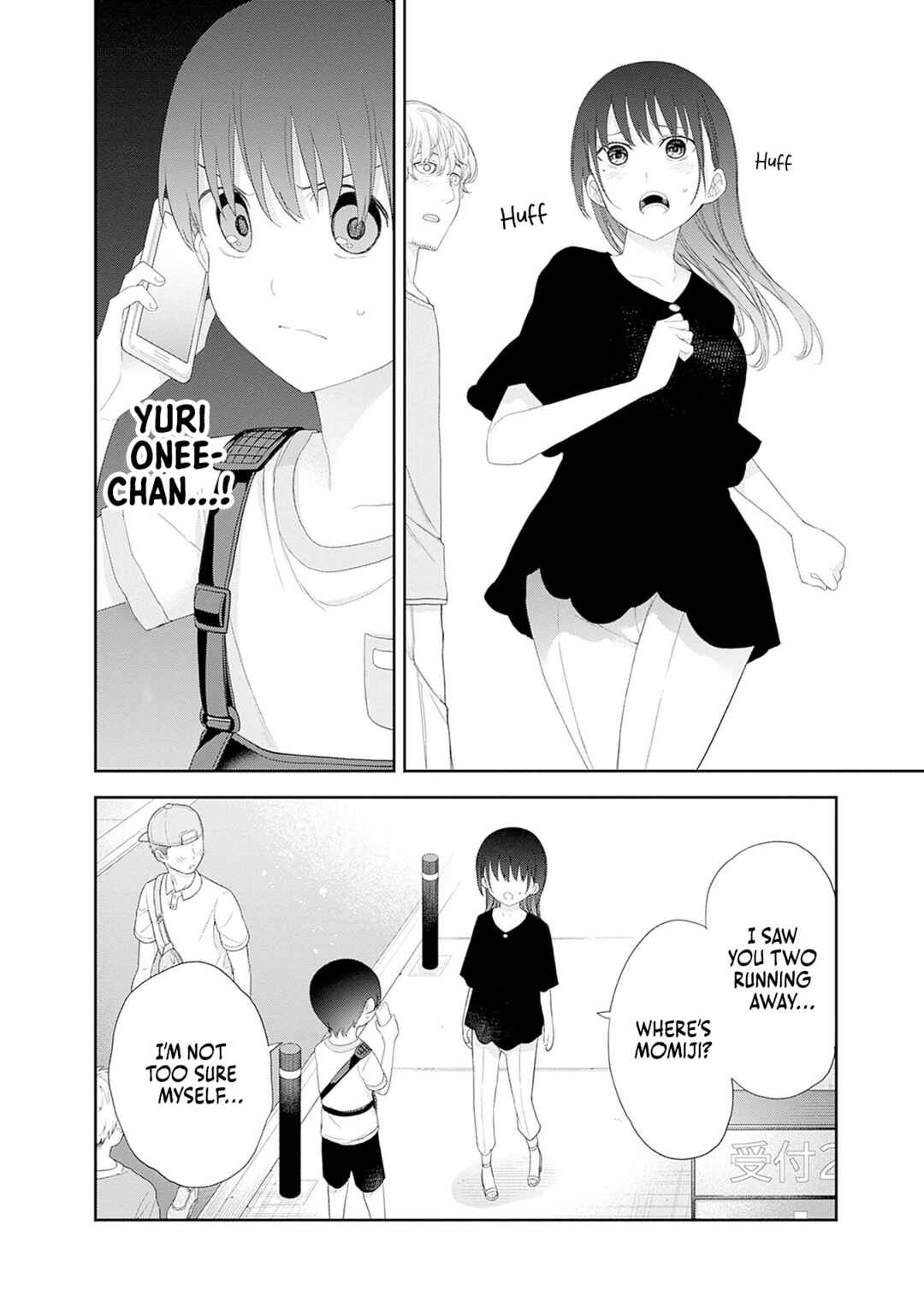 Shikisaki Shimai wa Abakaretai Chapter 43 - Page 2
