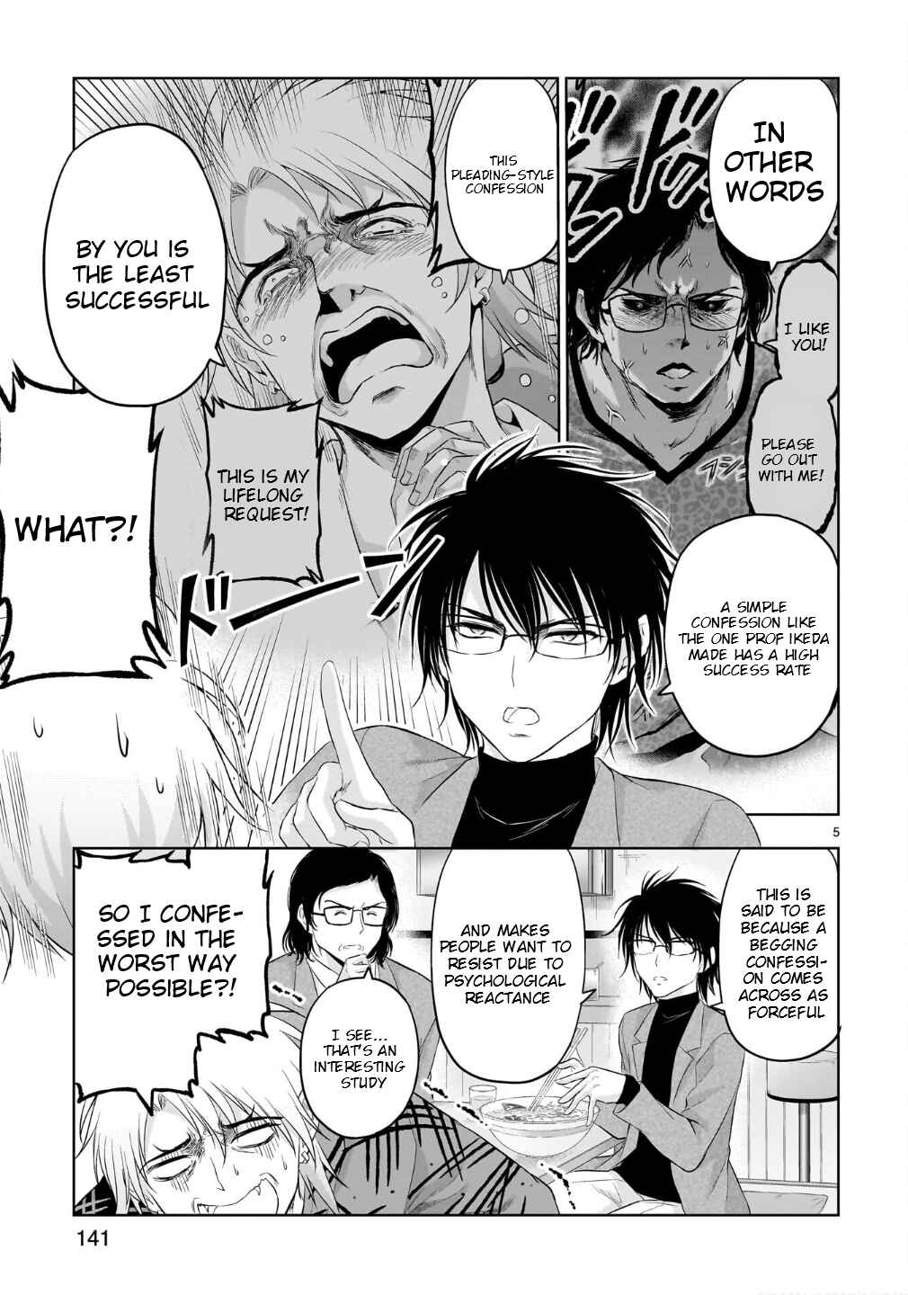 Rikei ga Koi ni Ochita no de Shoumei shitemita Chapter 100.5 - Page 6