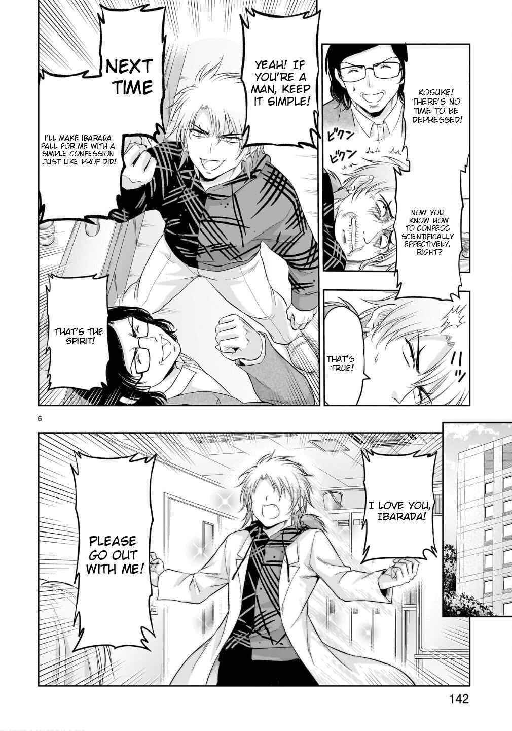 Rikei ga Koi ni Ochita no de Shoumei shitemita Chapter 100.5 - Page 7