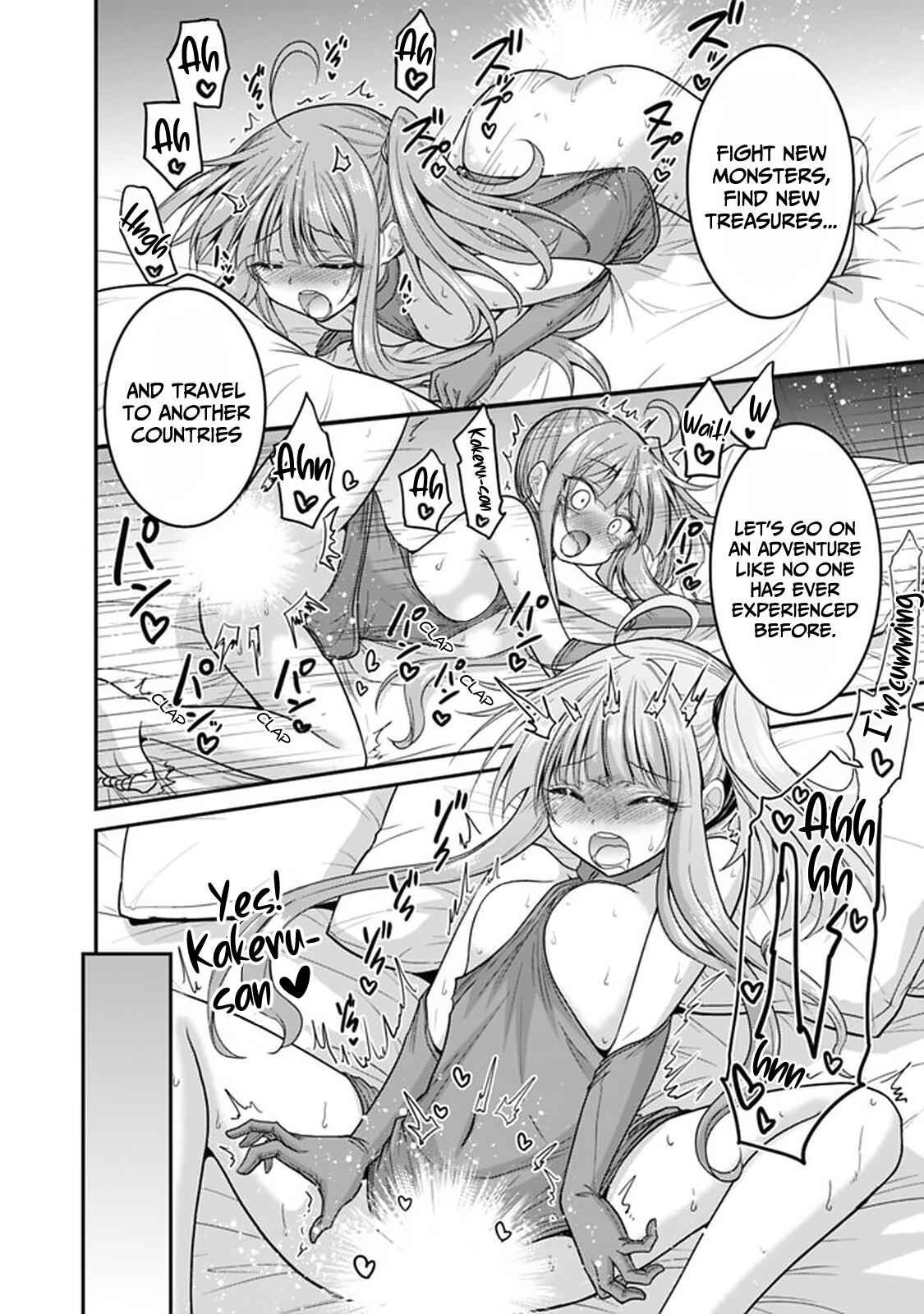 Kujibiki Tokushou: Musou Harem-ken Chapter 27.2 - Page 3