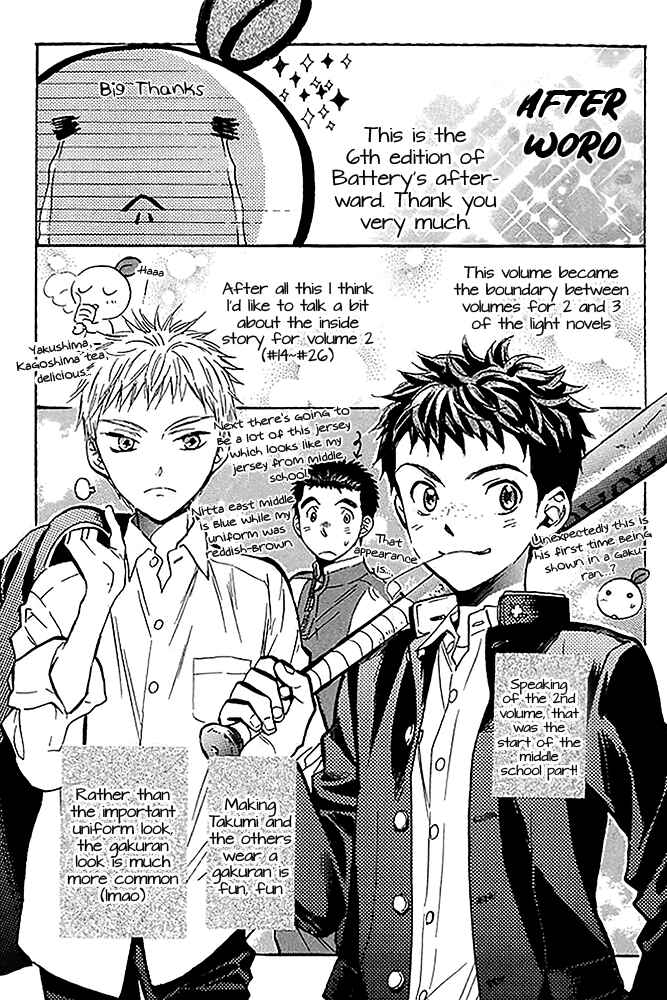 Battery Chapter 28.5 - Page 2