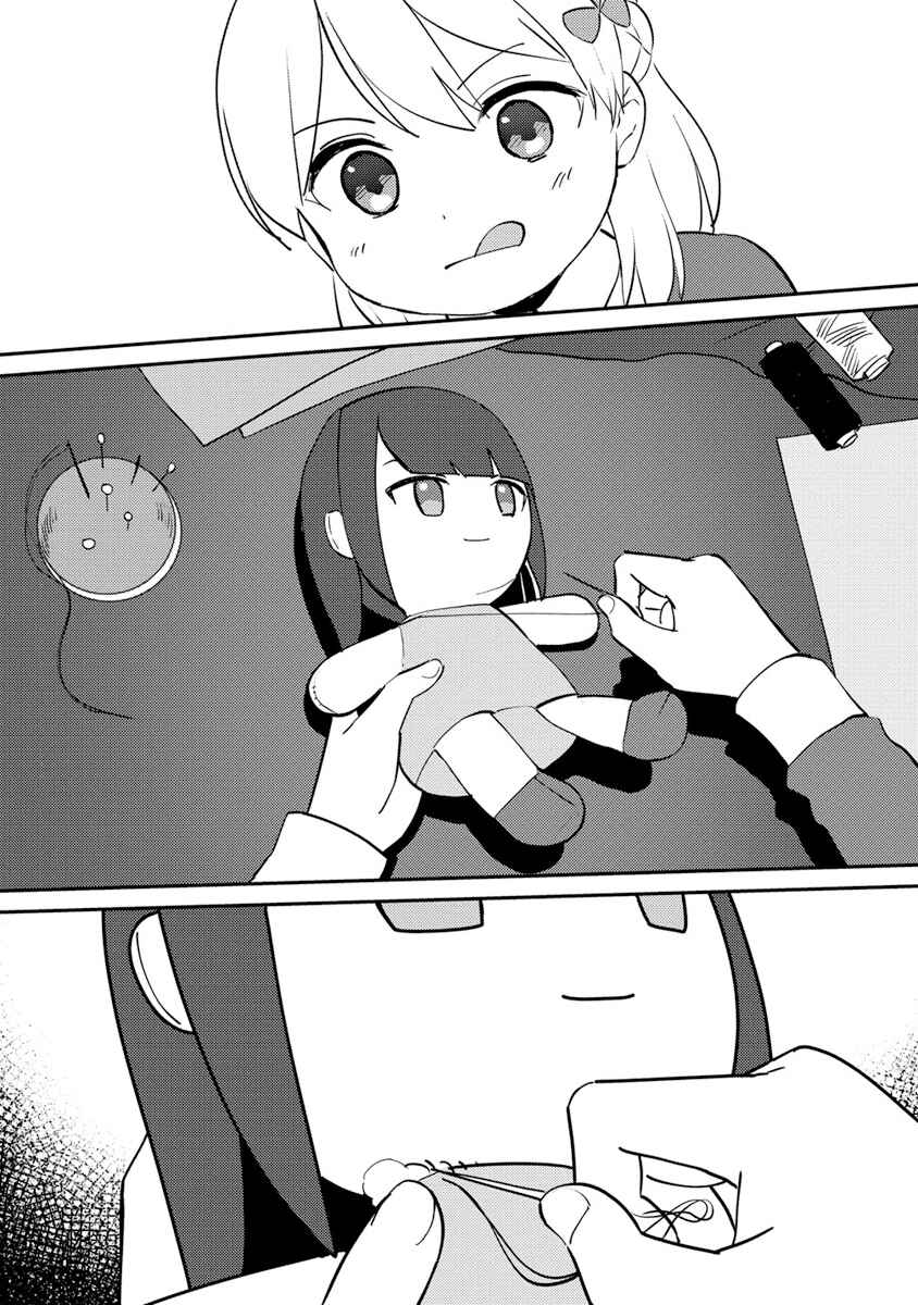 Koushaku Reijou ni Tensei shiteshimatta node, Mental Otome na Ore wa, Zenryoku de Onnanoko wo Tanoshimimasu Chapter 14 - Page 2