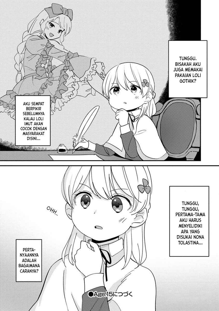 Koushaku Reijou ni Tensei shiteshimatta node, Mental Otome na Ore wa, Zenryoku de Onnanoko wo Tanoshimimasu Chapter 14 - Page 26
