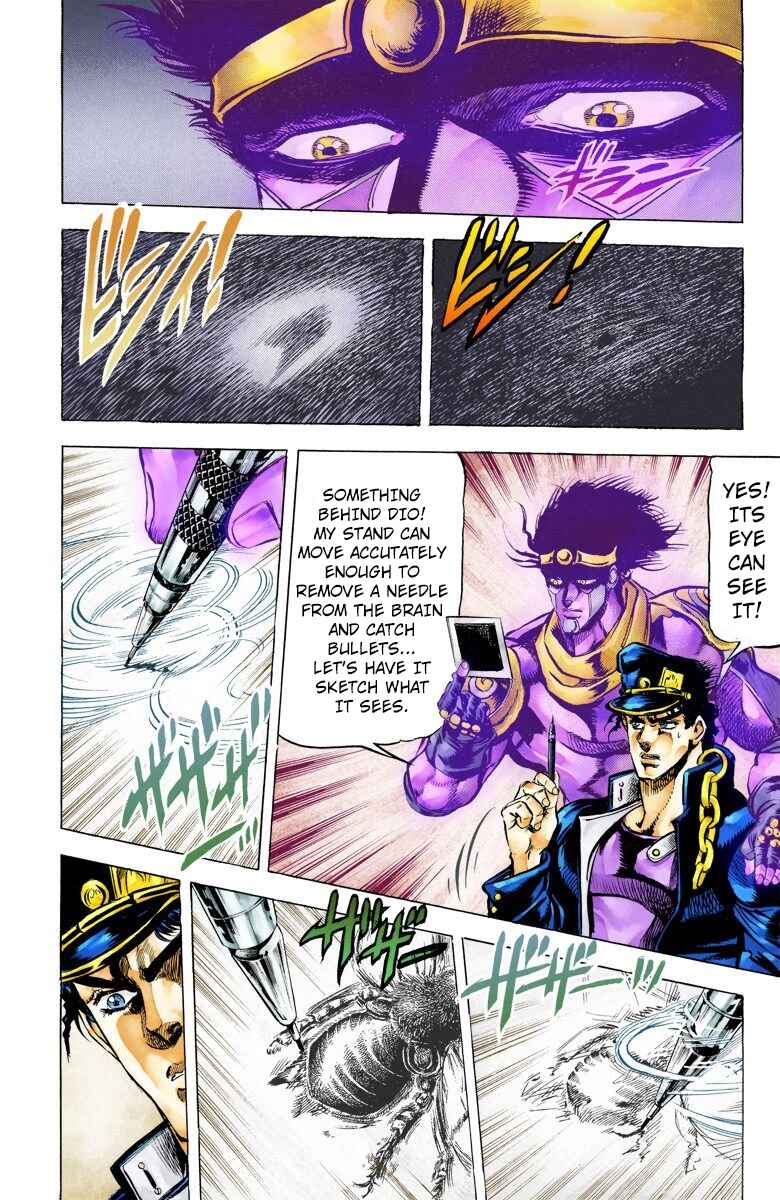 JoJo no Kimyou na Bouken: Part 3 - Stardust Crusaders Color-ban Chapter 8 - Page 16