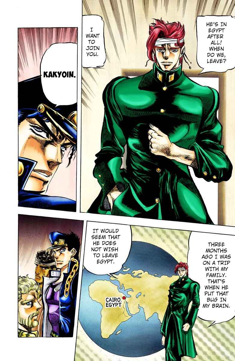 JoJo no Kimyou na Bouken: Part 3 - Stardust Crusaders Color-ban Chapter 8 - Page 18
