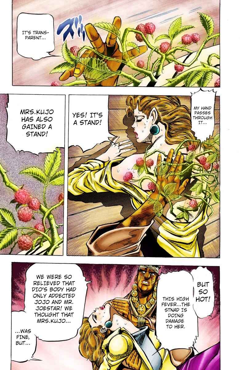 JoJo no Kimyou na Bouken: Part 3 - Stardust Crusaders Color-ban Chapter 8 - Page 7