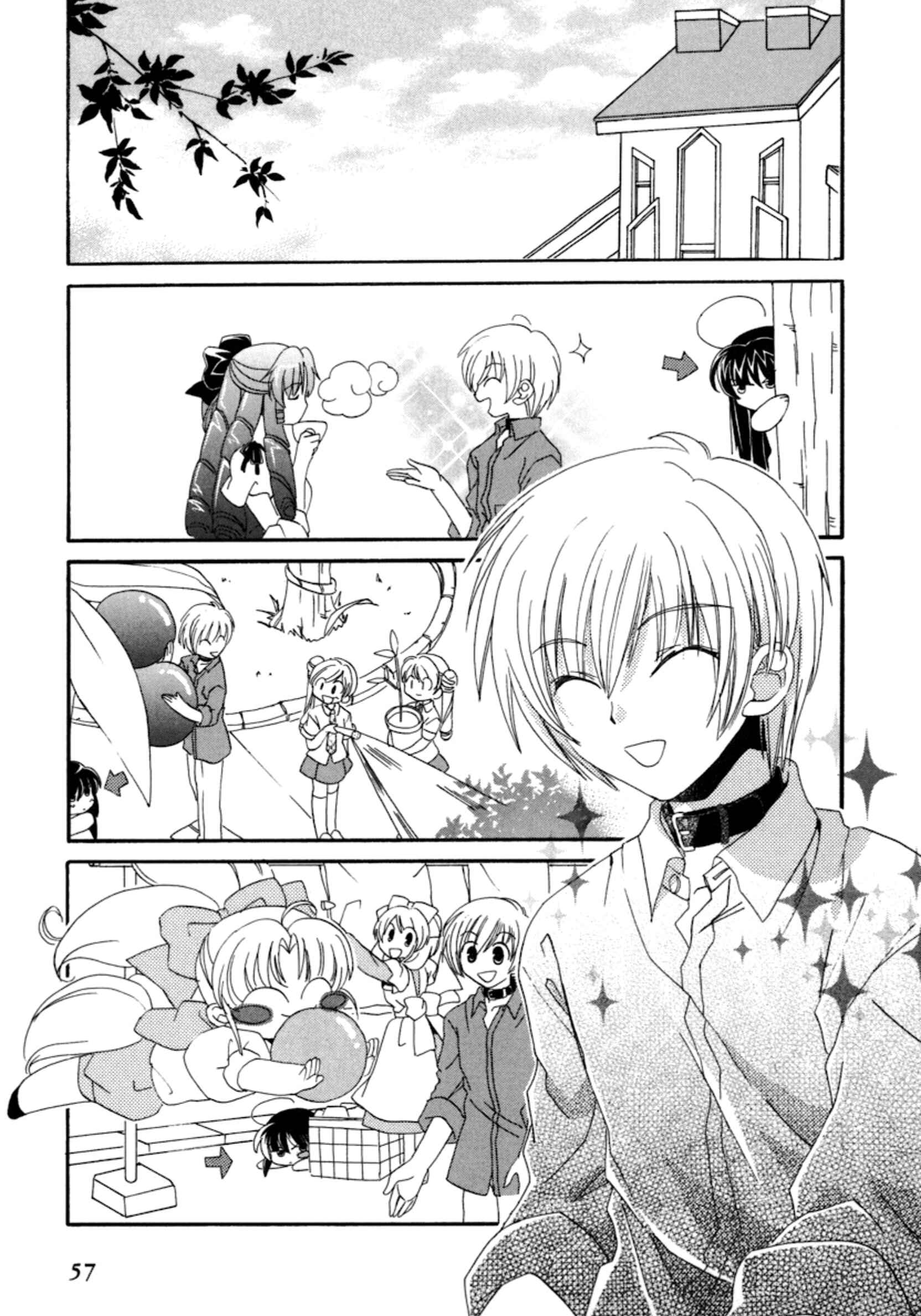 Inukami! Chapter 12 - Page 19