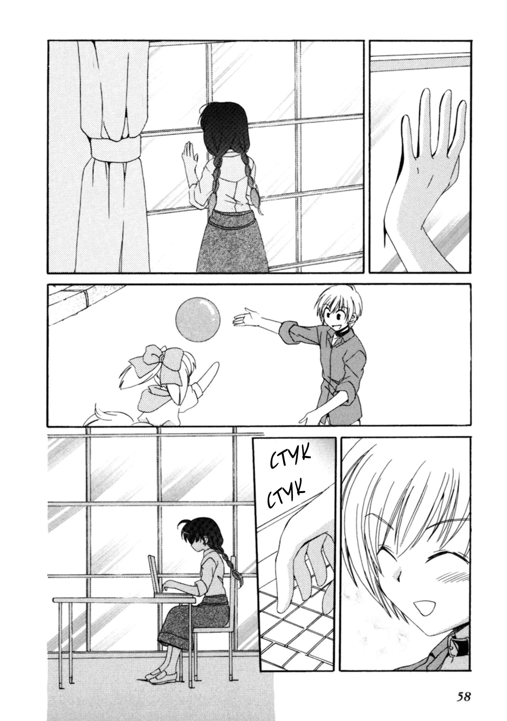 Inukami! Chapter 12 - Page 20