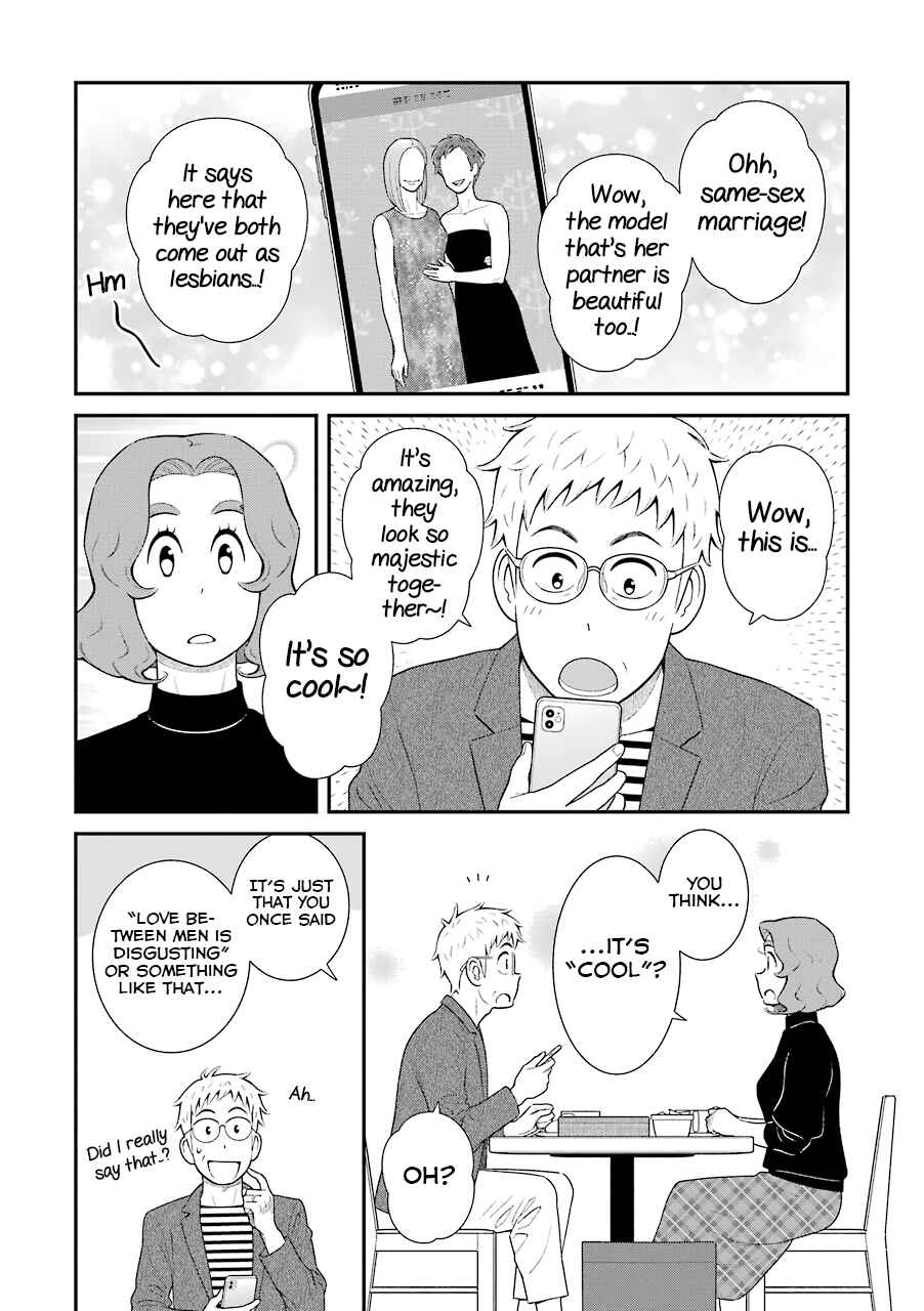Uchi no Musuko wa Tabun Gay Chapter 78 - Page 2
