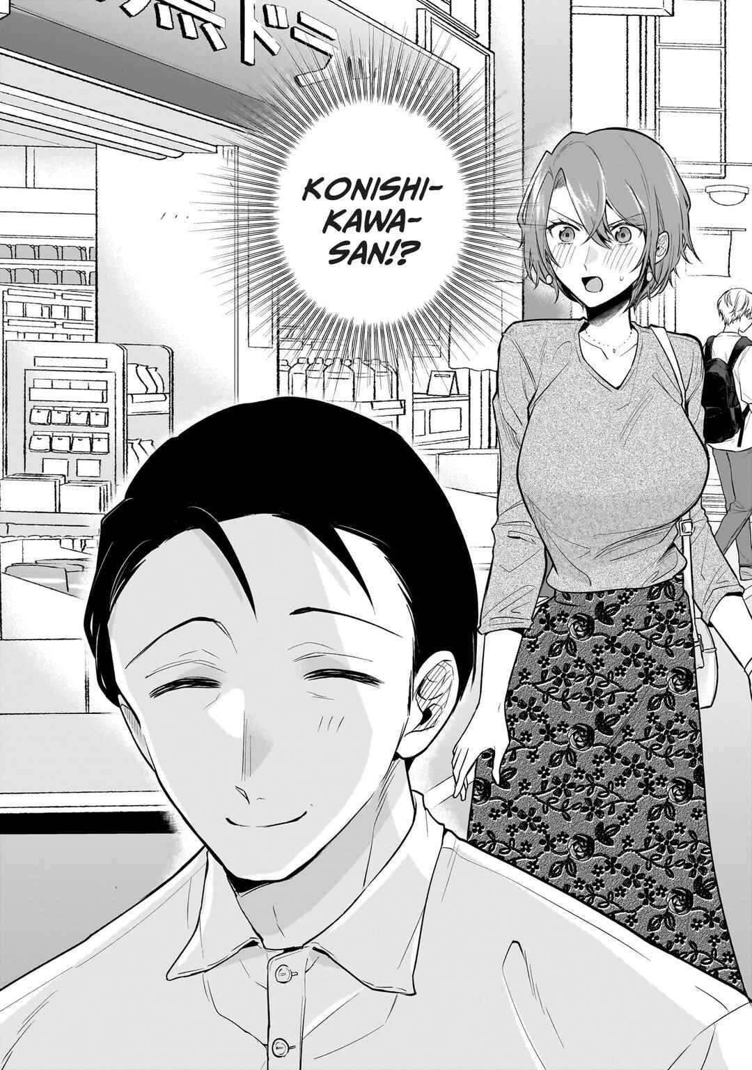 Misato-san wa Amasugi Joushi ni Chotto Kibishii Chapter 4 - Page 2
