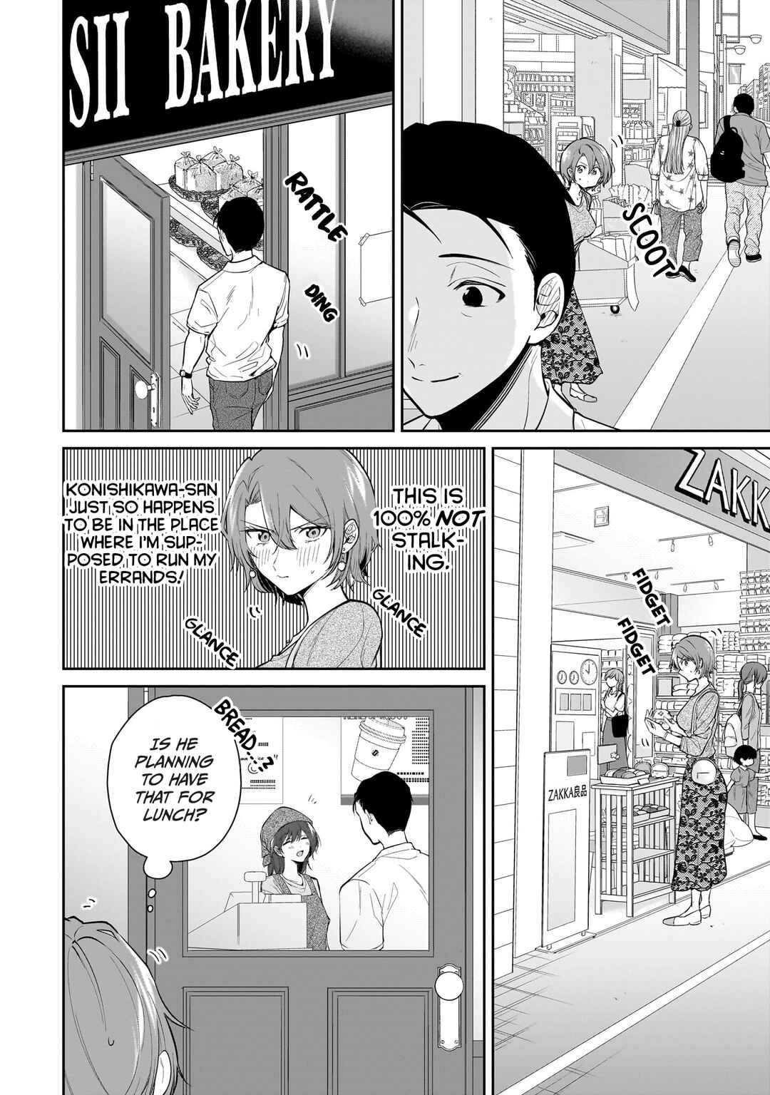 Misato-san wa Amasugi Joushi ni Chotto Kibishii Chapter 4 - Page 4