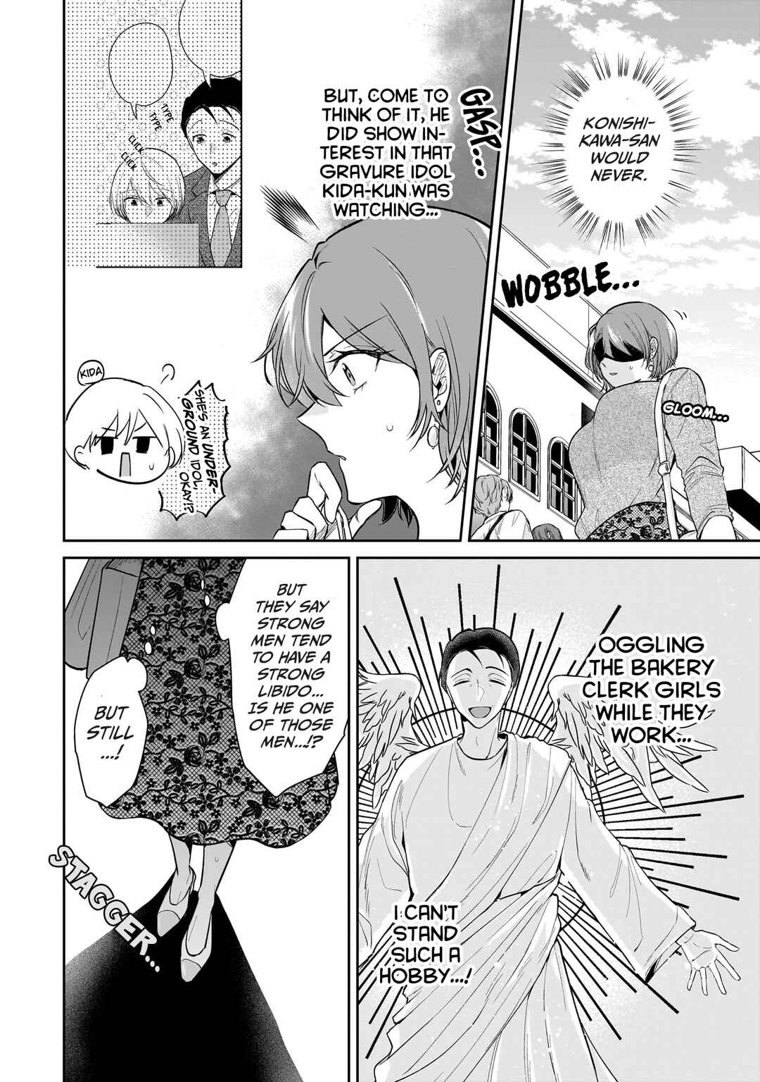 Misato-san wa Amasugi Joushi ni Chotto Kibishii Chapter 4 - Page 8