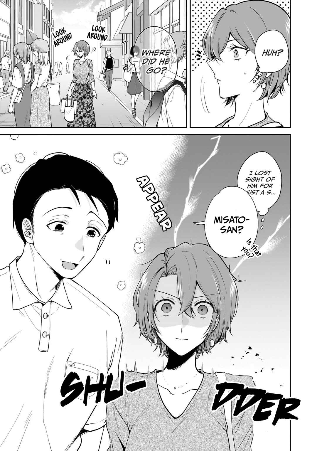Misato-san wa Amasugi Joushi ni Chotto Kibishii Chapter 4 - Page 9