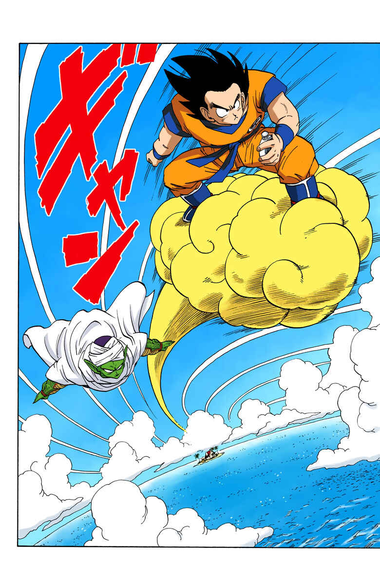 Dragon Ball (Official Colored) Chapter 198 - Page 13