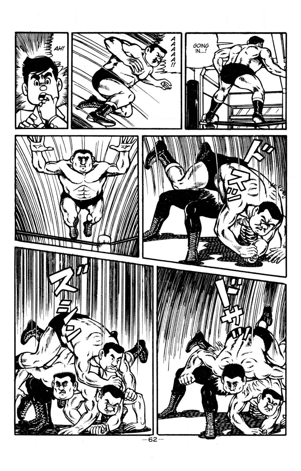 Tiger Mask Chapter 11 - Page 6