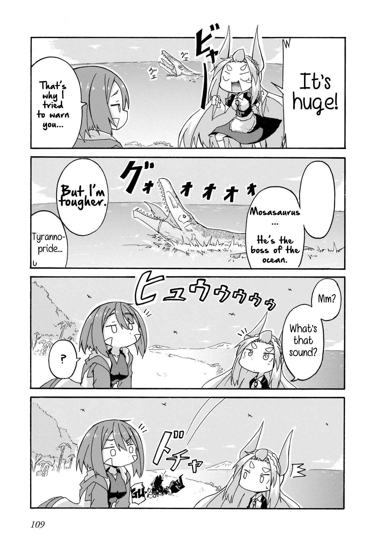 Tyra & Cera Chapter 7 - Page 3