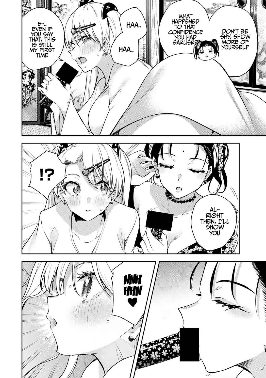 Sakigake no Hana Miko Chapter 67 - Page 11