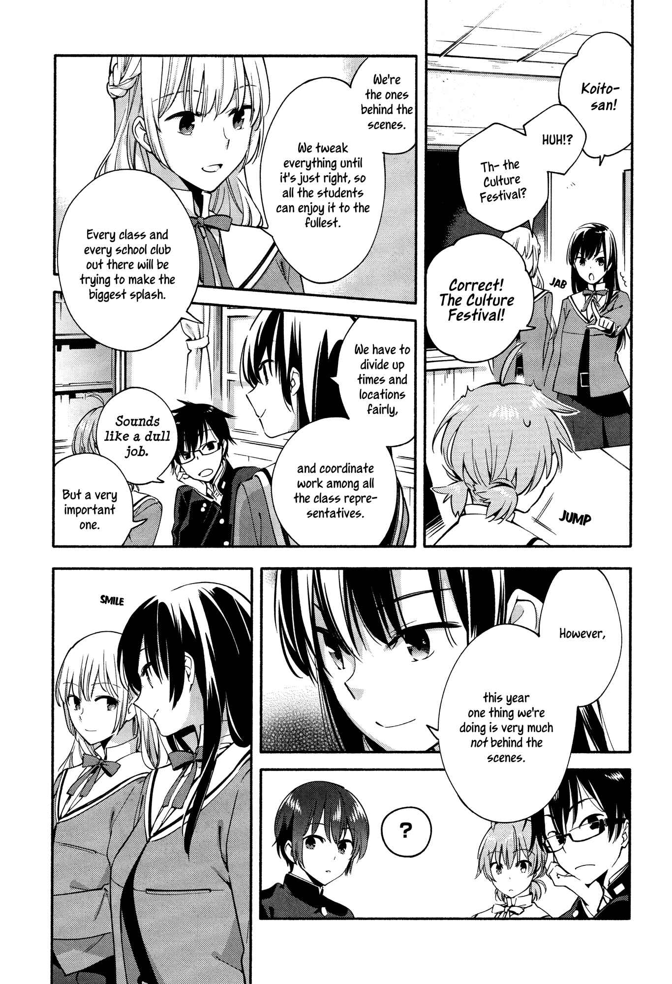 Yagate Kimi ni Naru Chapter 6 - Page 13