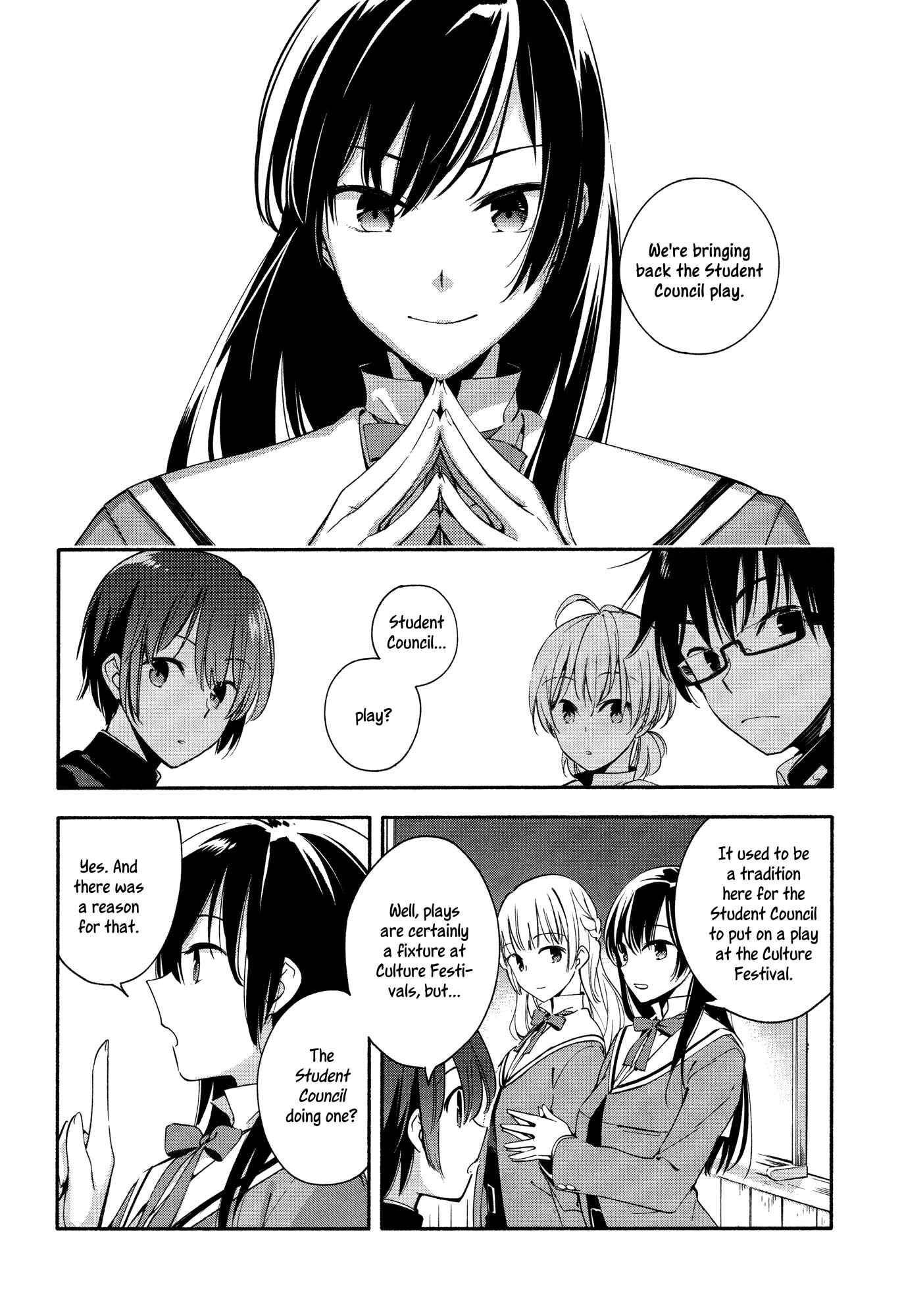 Yagate Kimi ni Naru Chapter 6 - Page 14