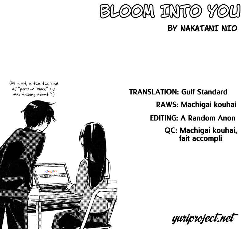 Yagate Kimi ni Naru Chapter 6 - Page 31