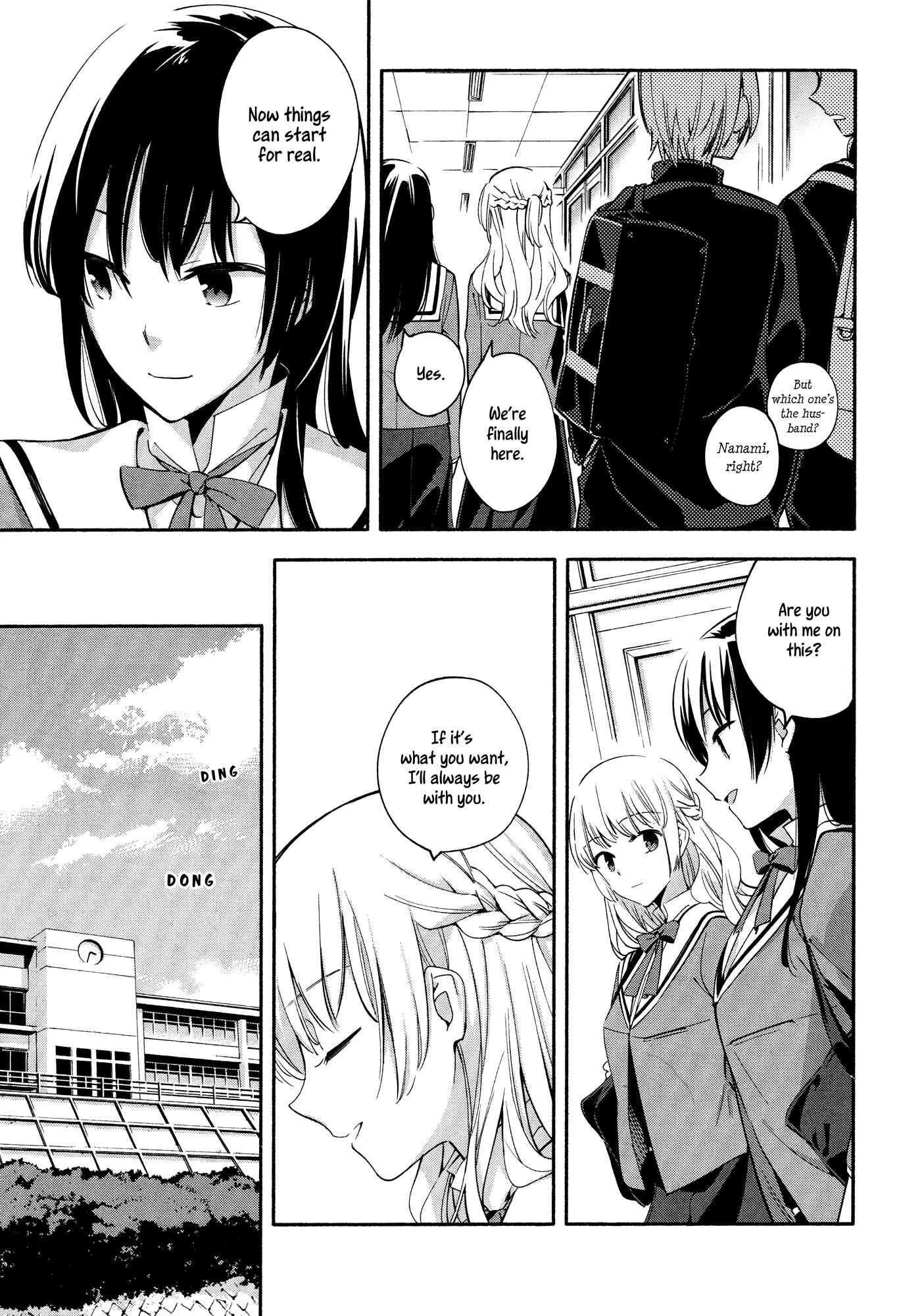 Yagate Kimi ni Naru Chapter 6 - Page 5
