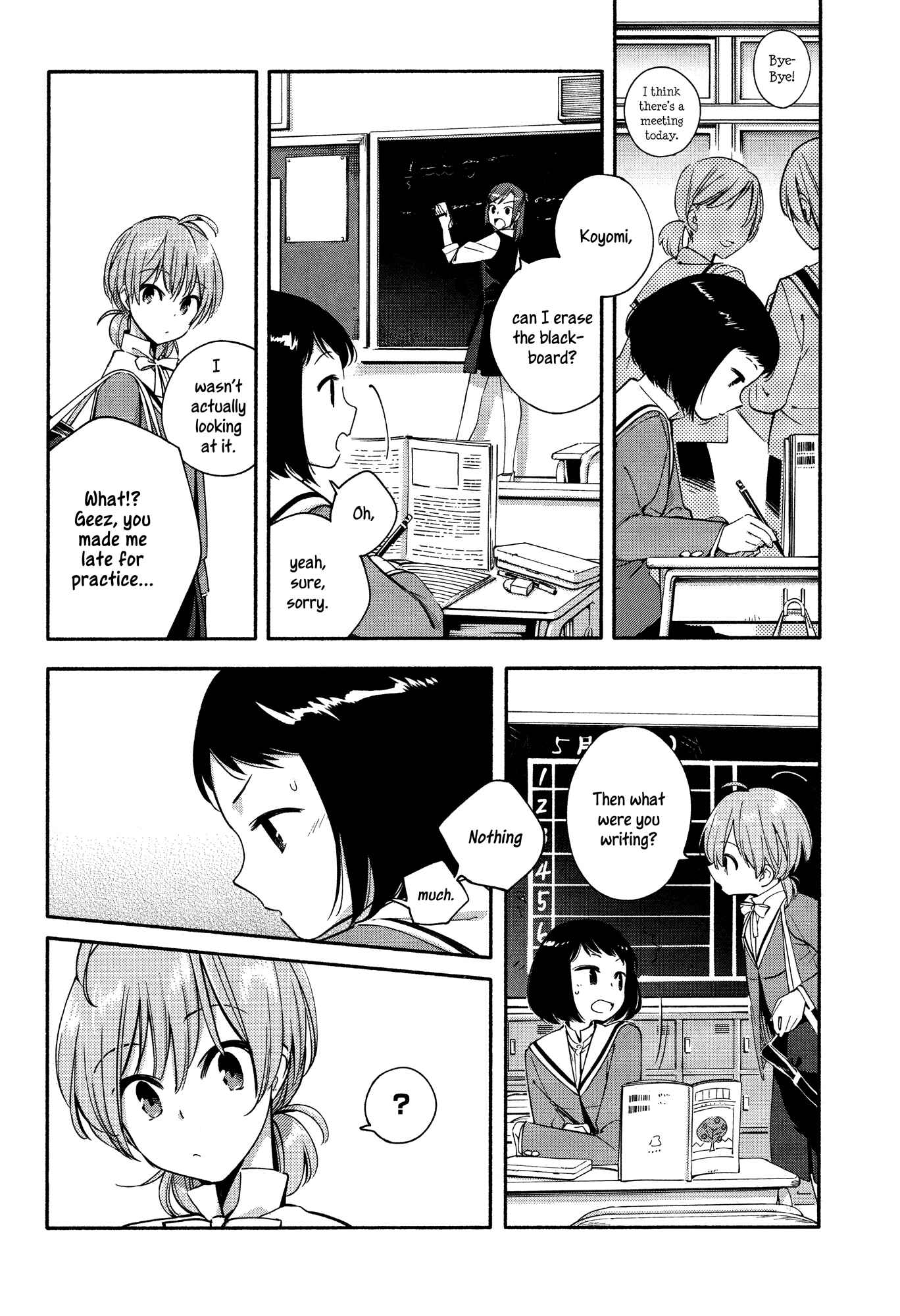 Yagate Kimi ni Naru Chapter 6 - Page 6