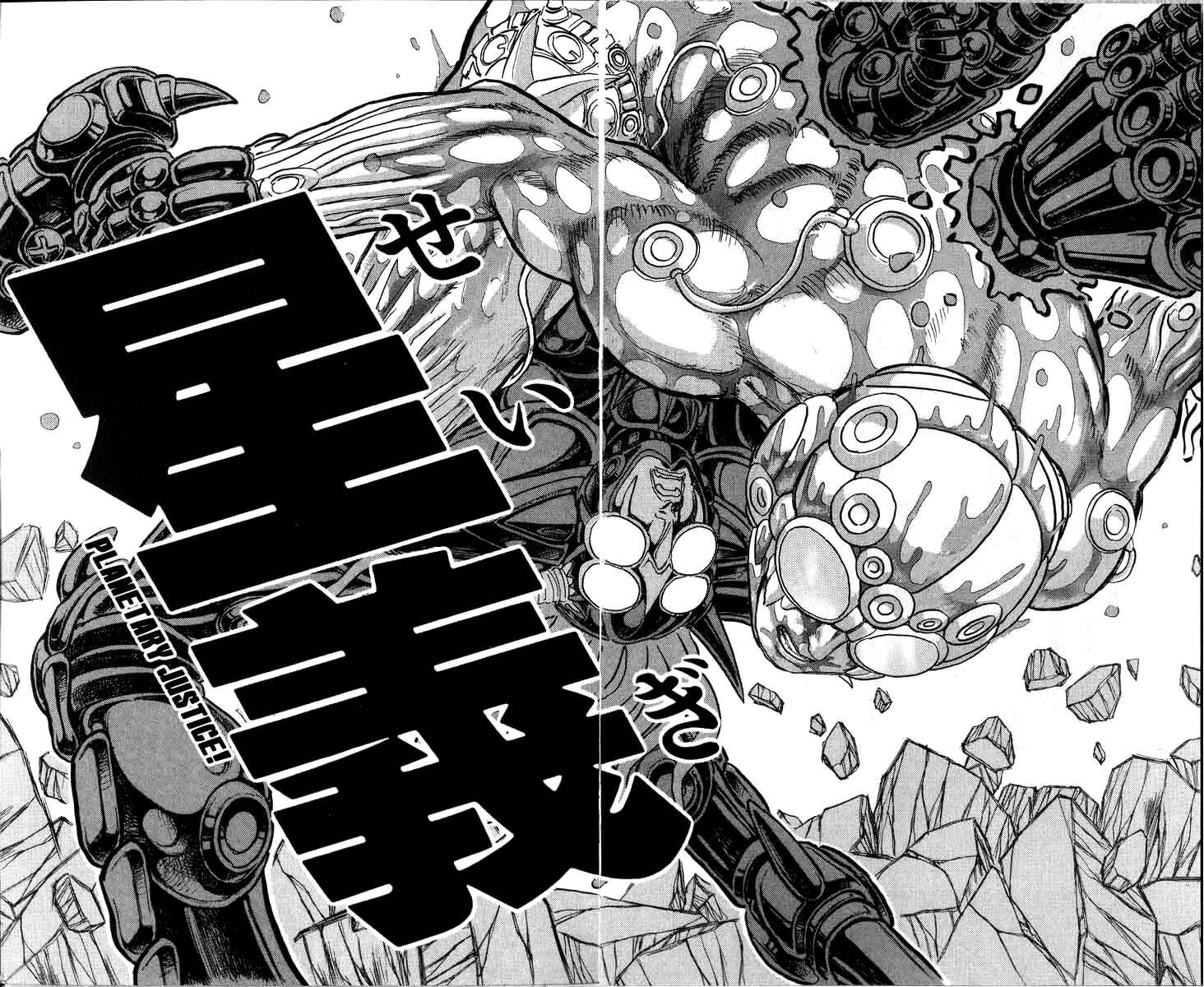 Apocalypse Zero Chapter 94 - Page 14