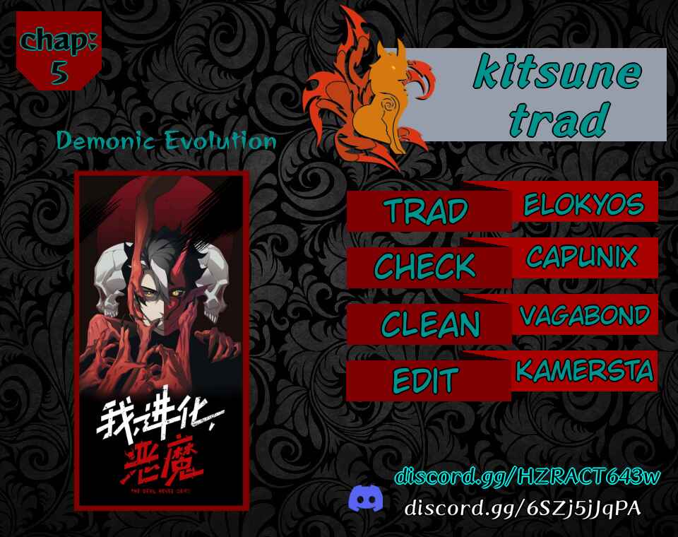 Wo, Jinhua, Emo Chapter 5 - Page 1