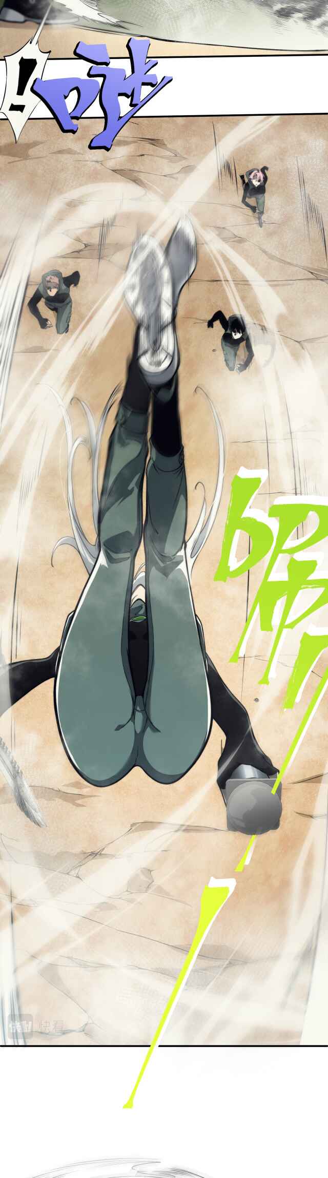 Wo, Jinhua, Emo Chapter 5 - Page 5