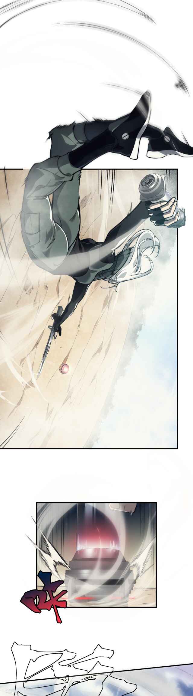 Wo, Jinhua, Emo Chapter 5 - Page 6