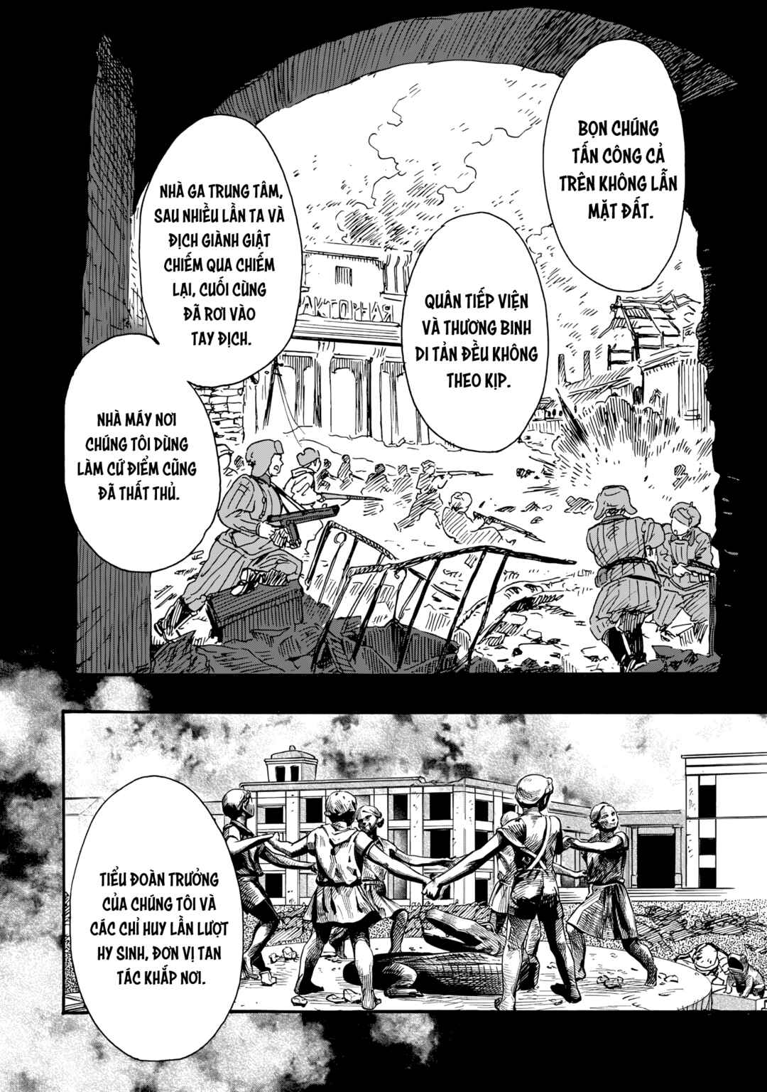 Doushi Shoujo yo, Teki wo Ute Chapter 12 - Page 32