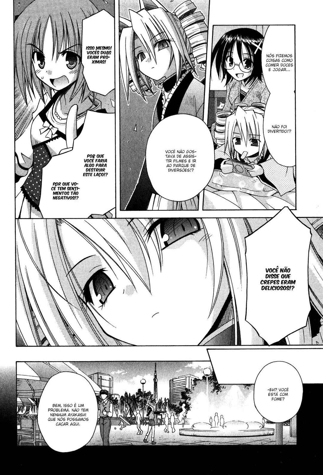 Omamori Himari Chapter 61 - Page 15