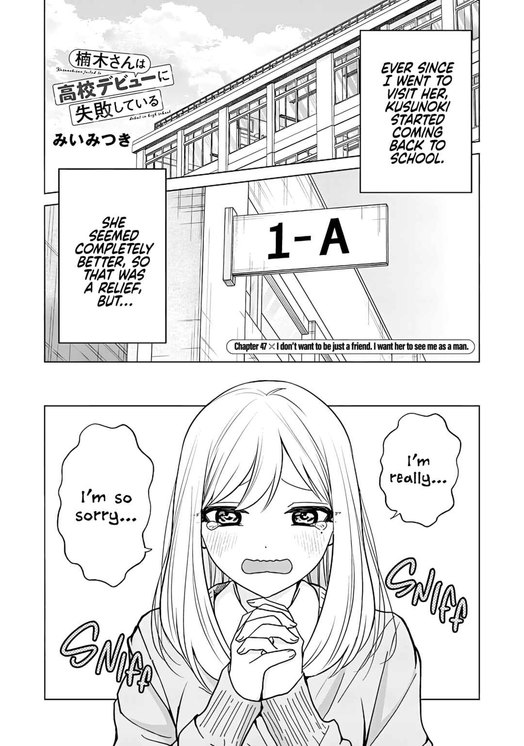 Kusunoki-san wa Koukou Debut ni Shippai Shite Iru Chapter 47 - Page 1