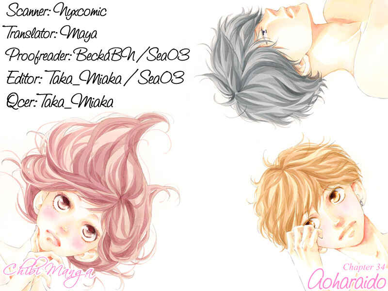 Ao Haru Ride Chapter 34 - Page 1