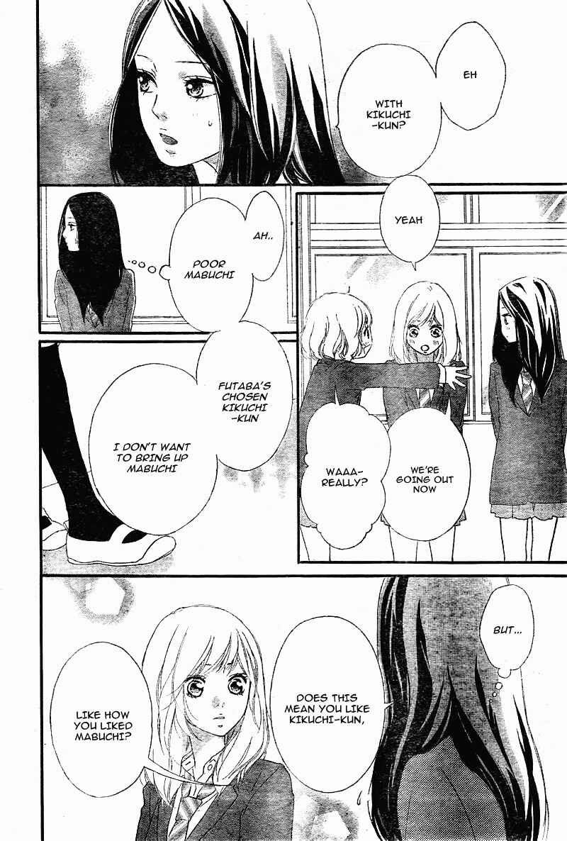 Ao Haru Ride Chapter 34 - Page 25