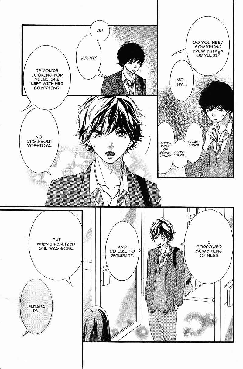 Ao Haru Ride Chapter 34 - Page 32