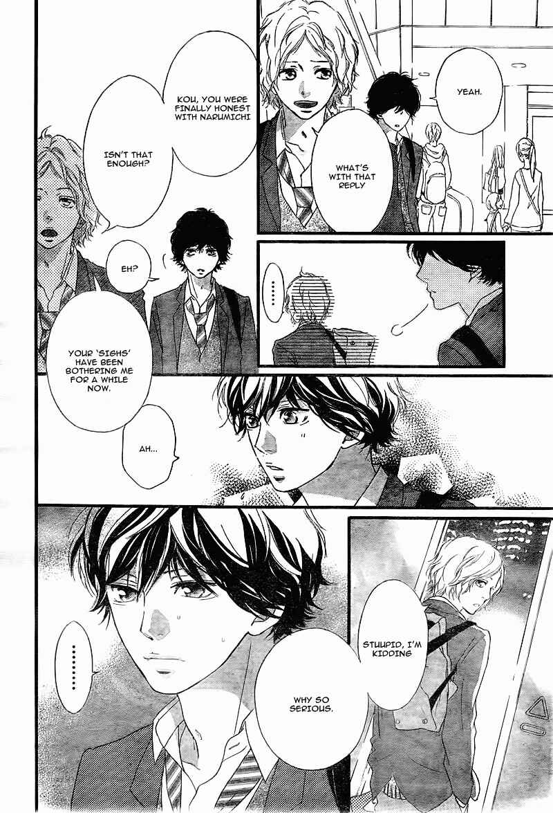 Ao Haru Ride Chapter 34 - Page 7