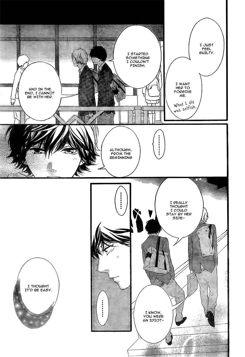 Ao Haru Ride Chapter 34 - Page 8