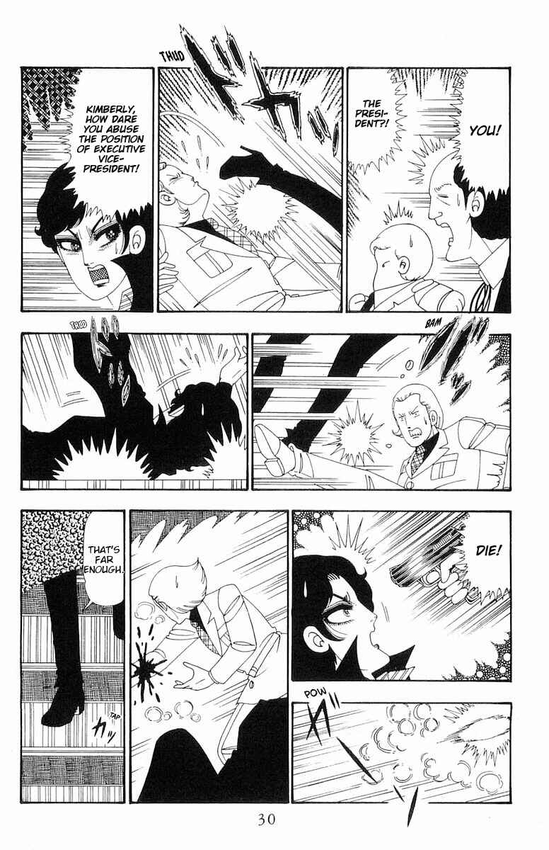 Patalliro! Chapter 106 - Page 31