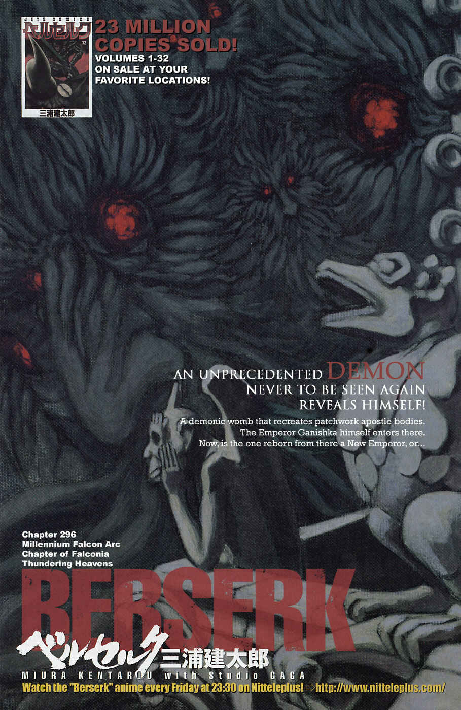 Berserk Chapter 296 - Page 1