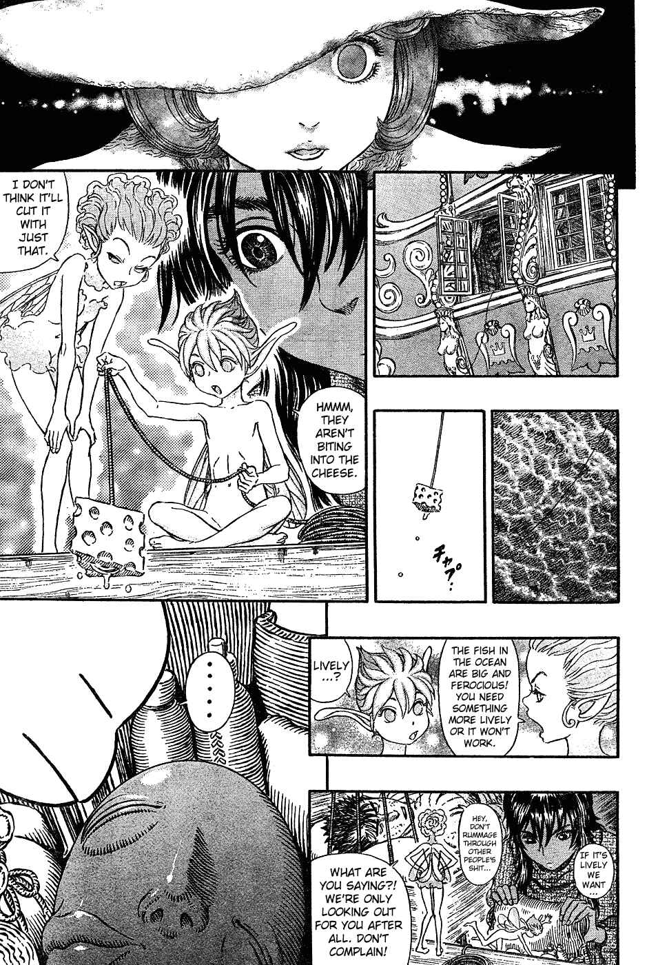 Berserk Chapter 296 - Page 4