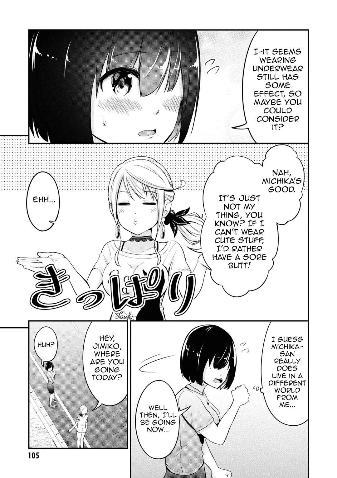 Tabi Gal! Nihon Juudan Chari Kikou Chapter 5 - Page 18